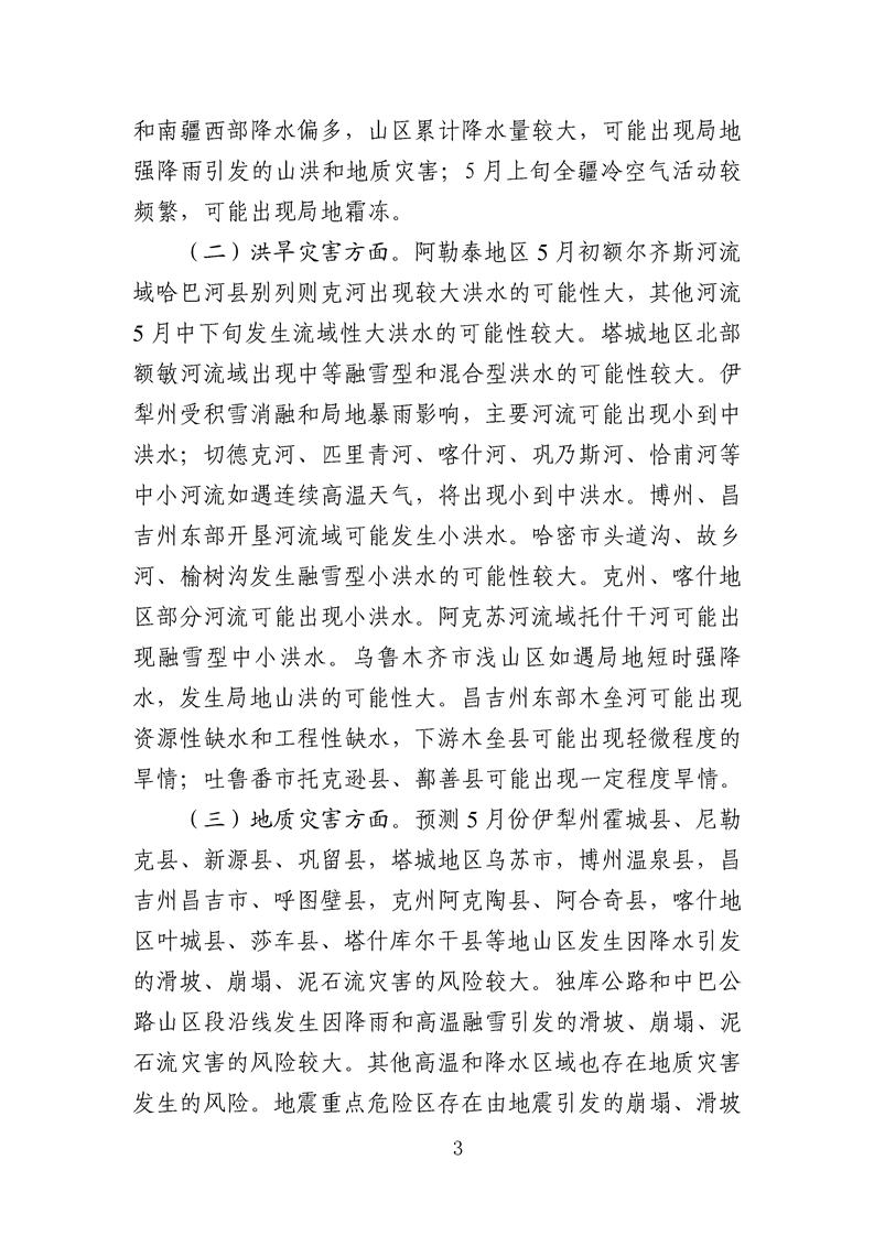 澳门十大正规网站