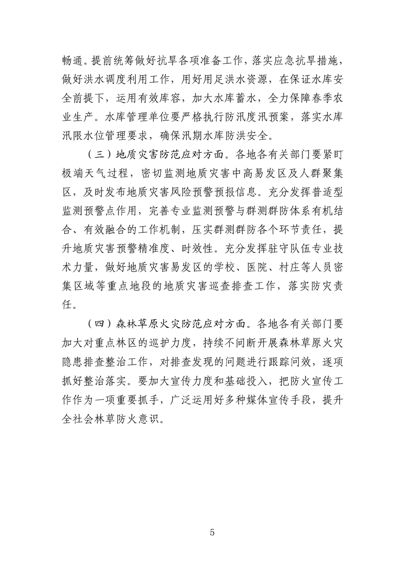 澳门十大正规网站