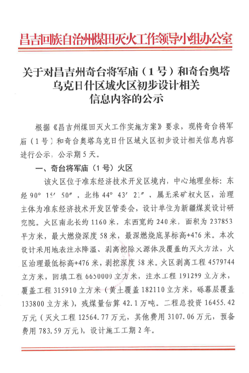 澳门十大正规网站