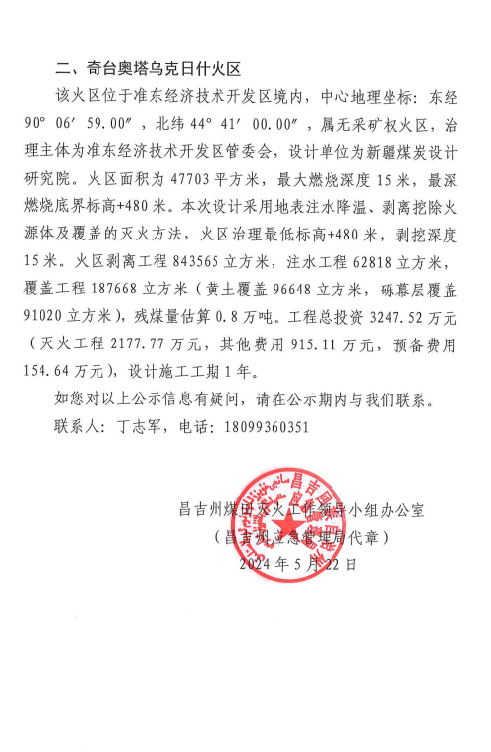 澳门十大正规网站