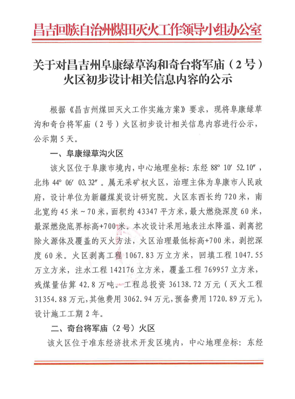 澳门十大正规网站