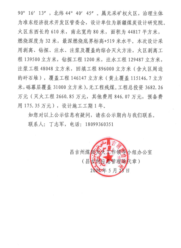 澳门十大正规网站