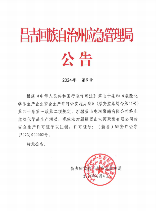 澳门十大正规网站