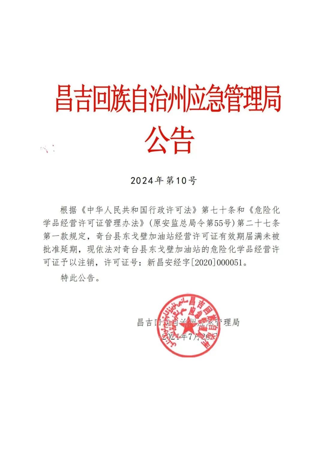 澳门十大正规网站