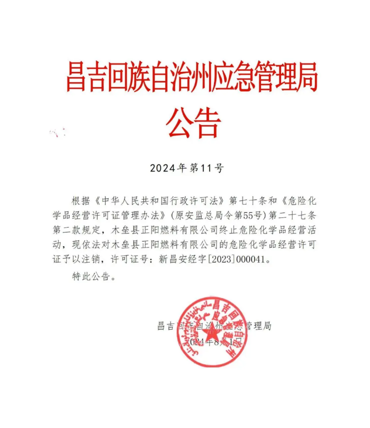 澳门十大正规网站