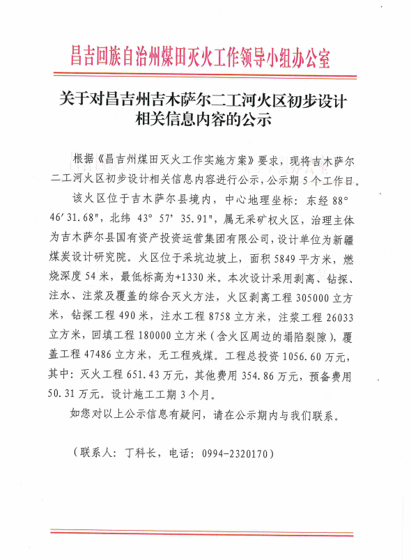 澳门十大正规网站