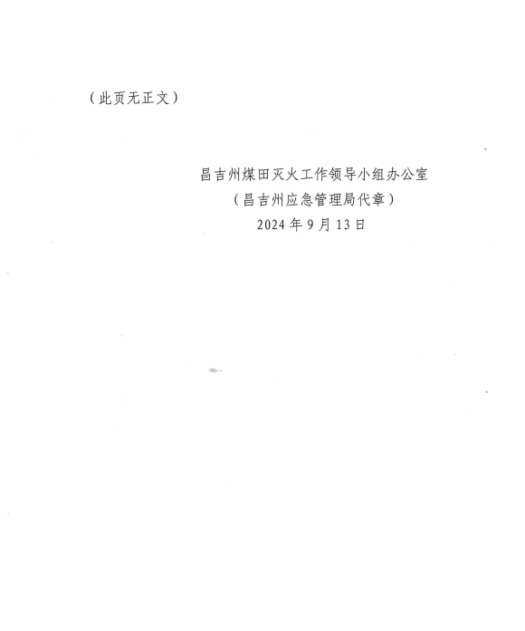 澳门十大正规网站