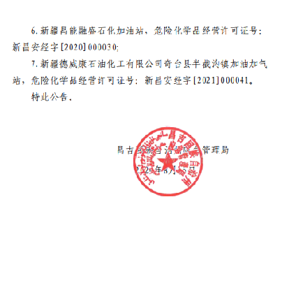 澳门十大正规网站