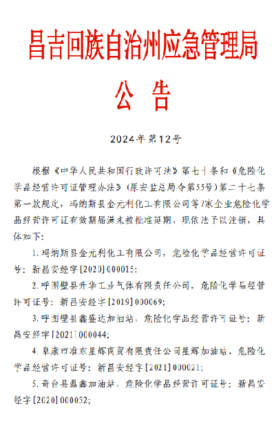 澳门十大正规网站