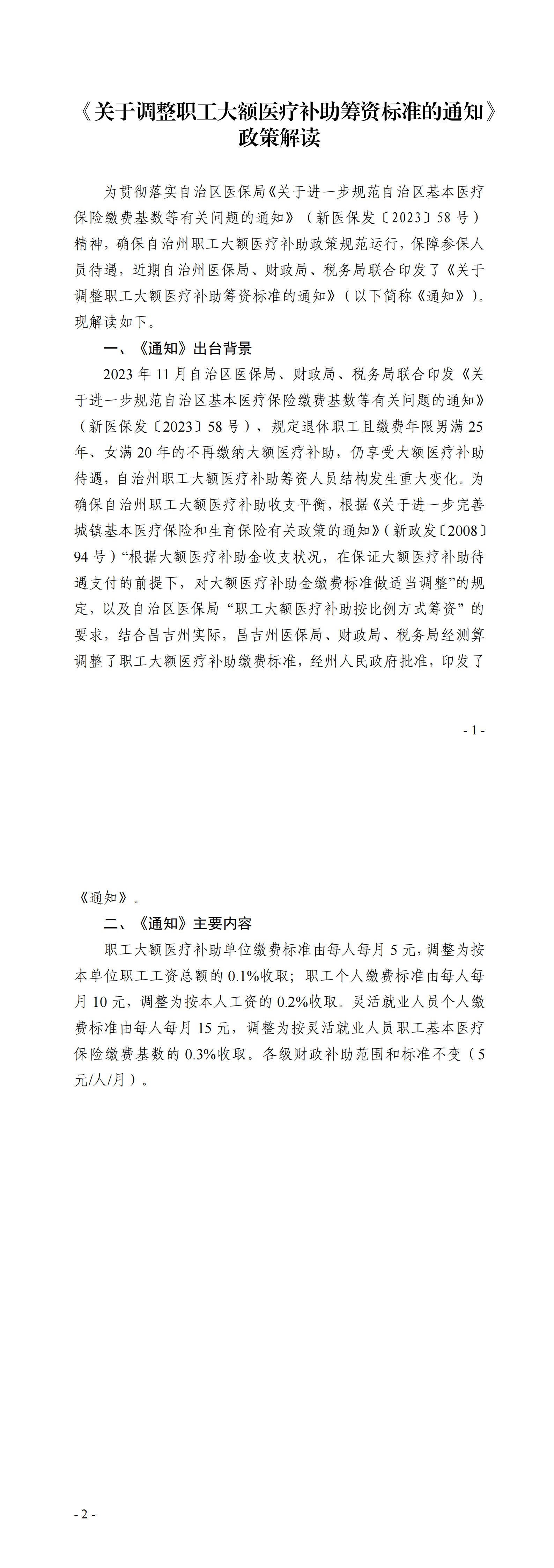 澳门十大正规网站