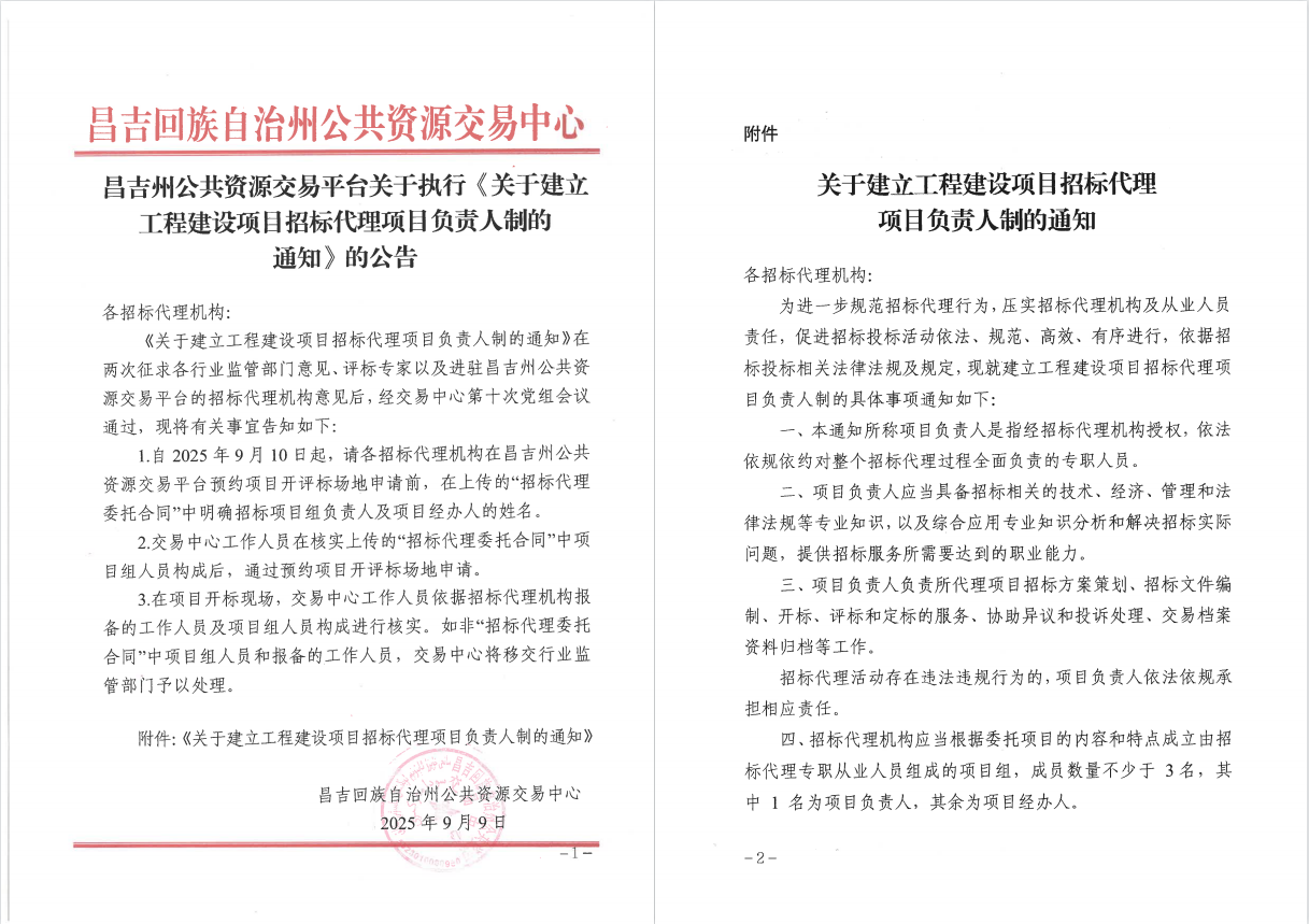澳门十大正规网站