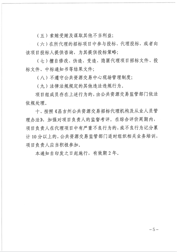 澳门十大正规网站