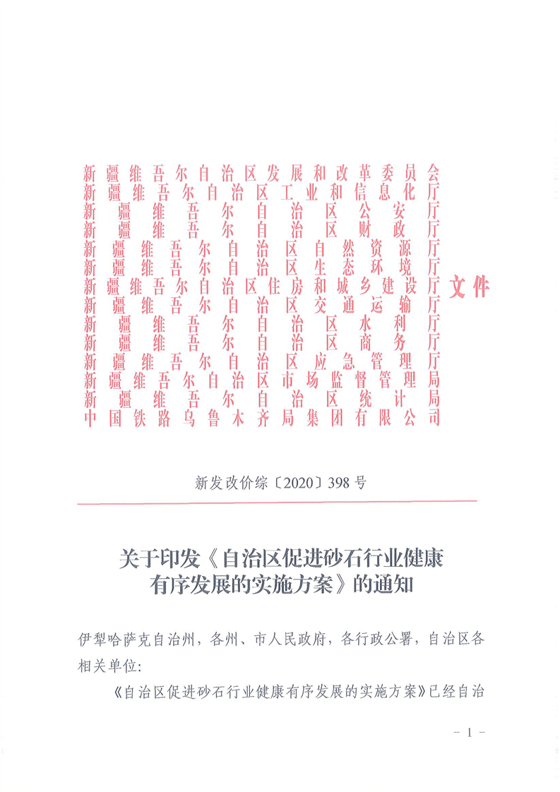 澳门十大正规网站