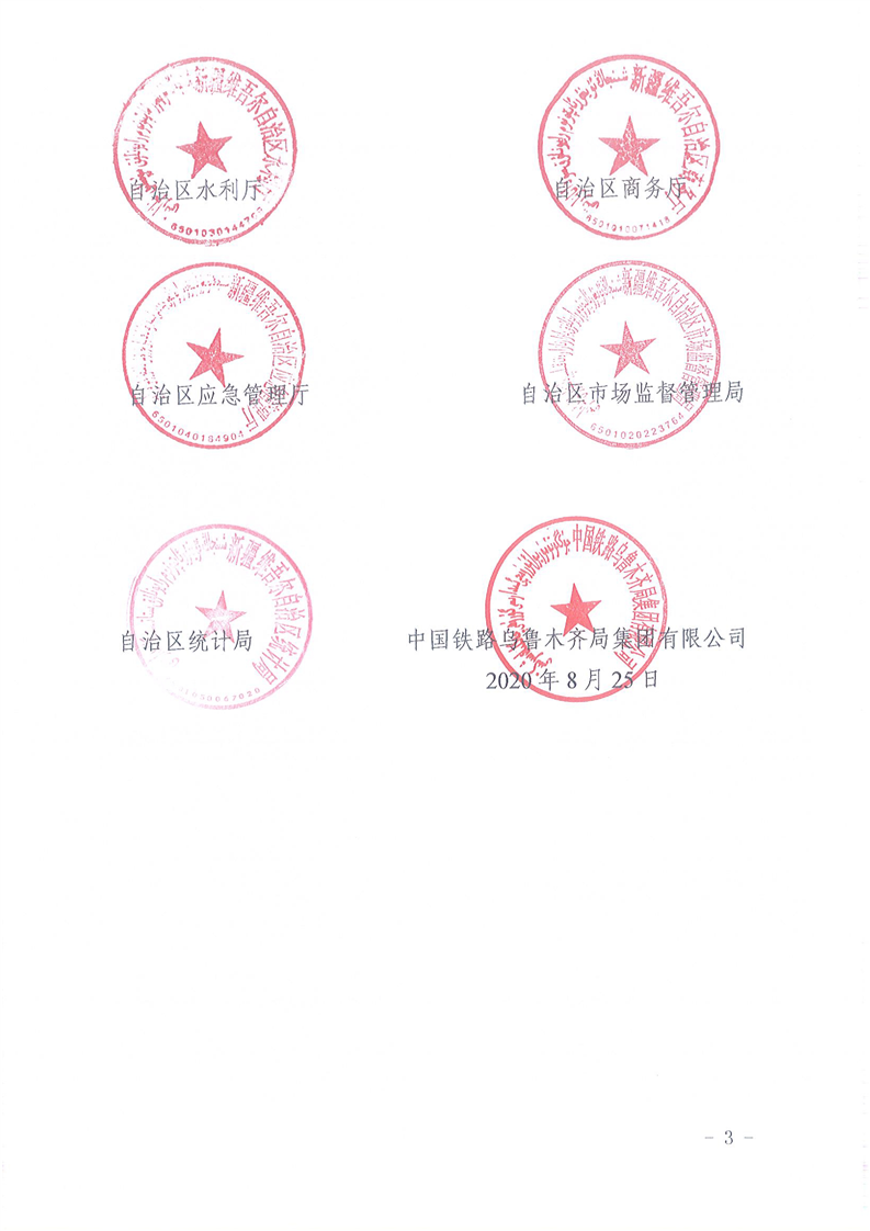 澳门十大正规网站