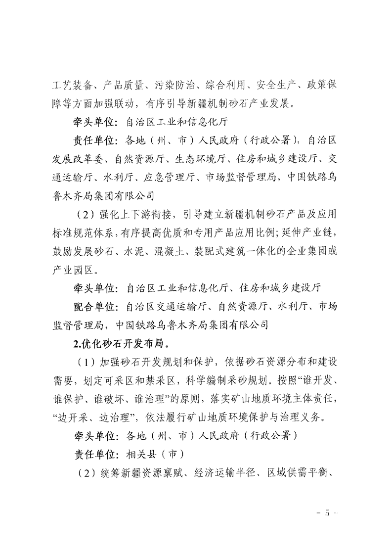 澳门十大正规网站