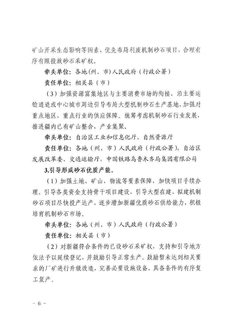 澳门十大正规网站