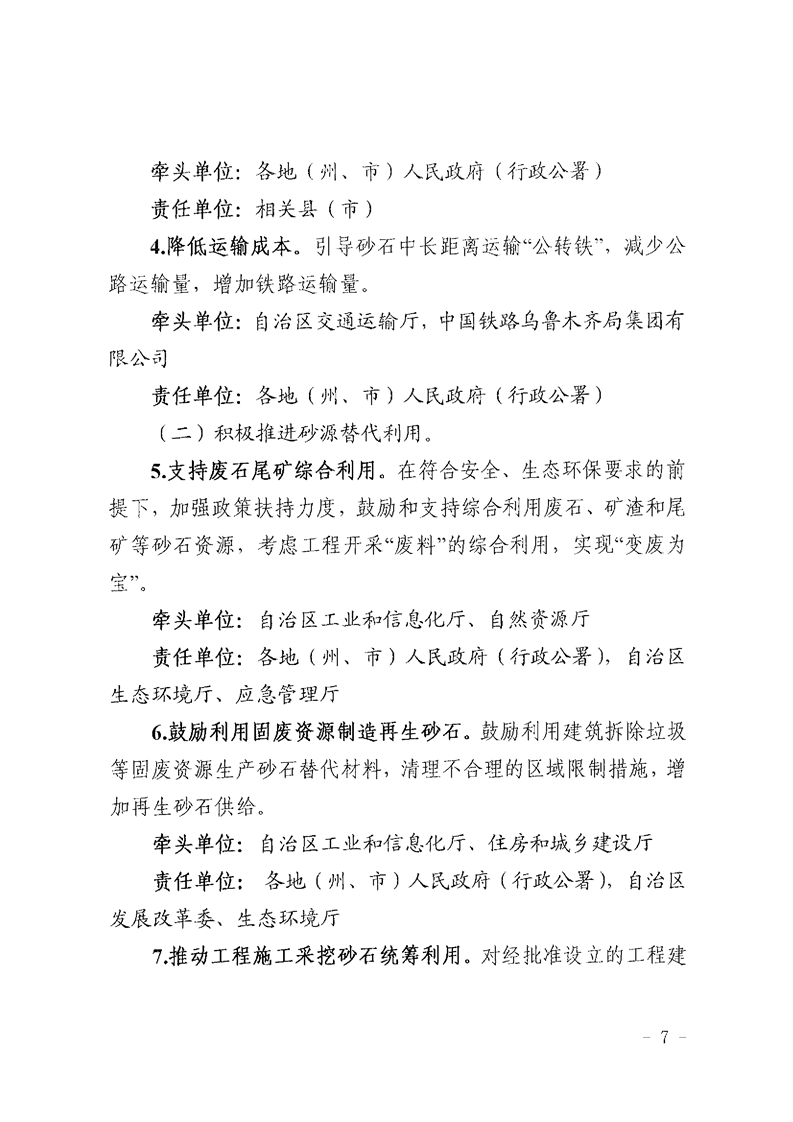 澳门十大正规网站