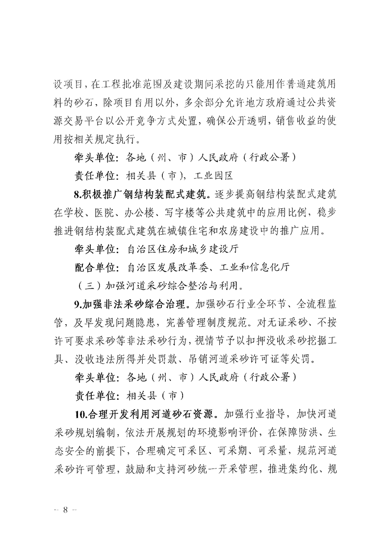 澳门十大正规网站