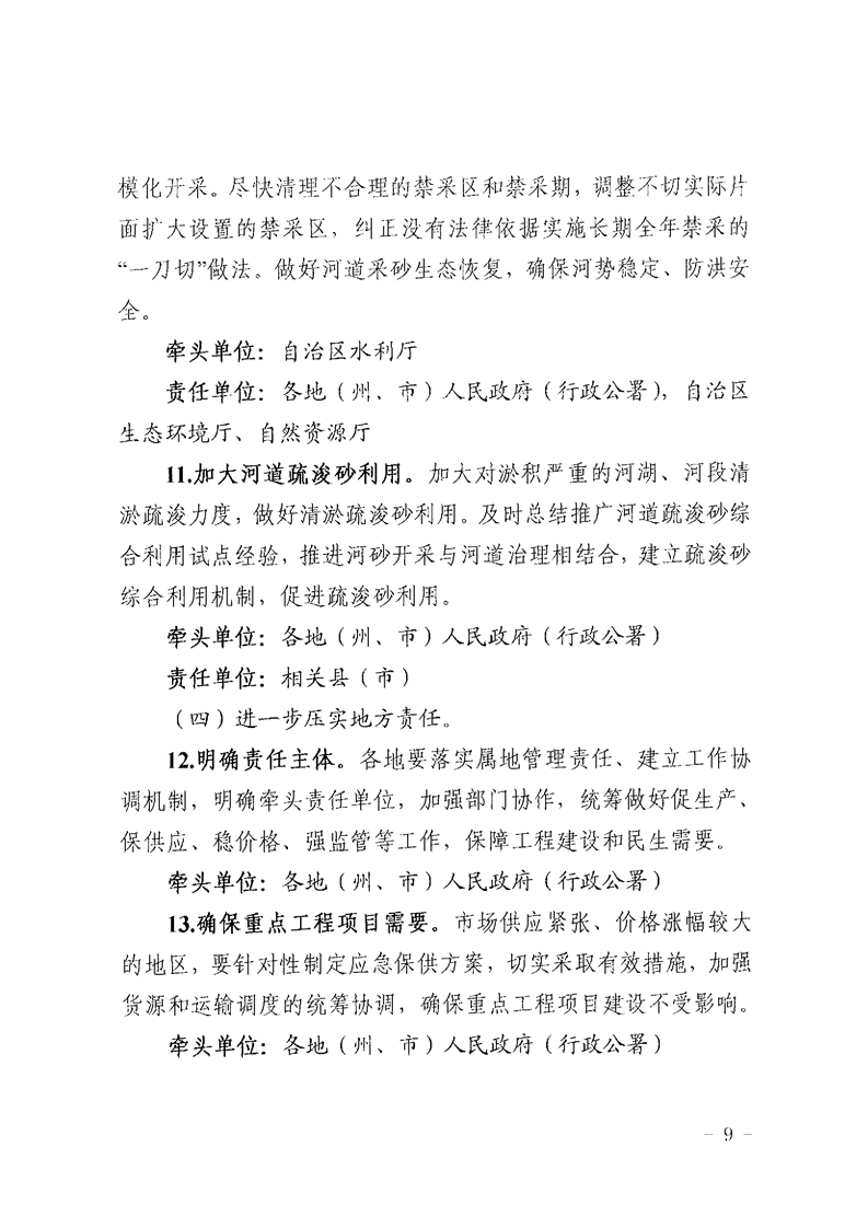 澳门十大正规网站