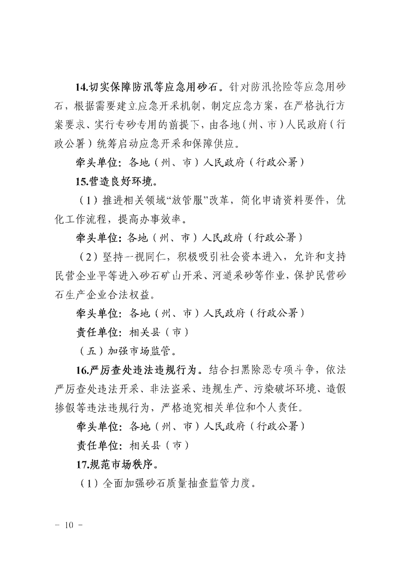 澳门十大正规网站