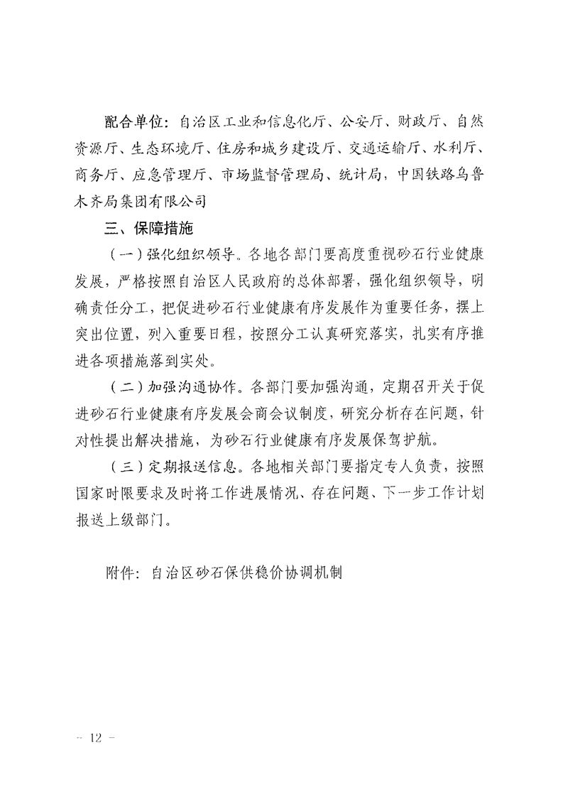 澳门十大正规网站