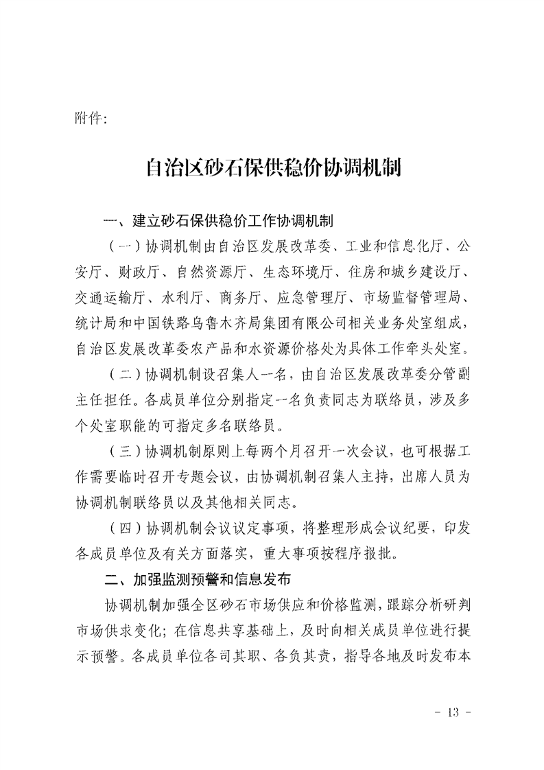 澳门十大正规网站