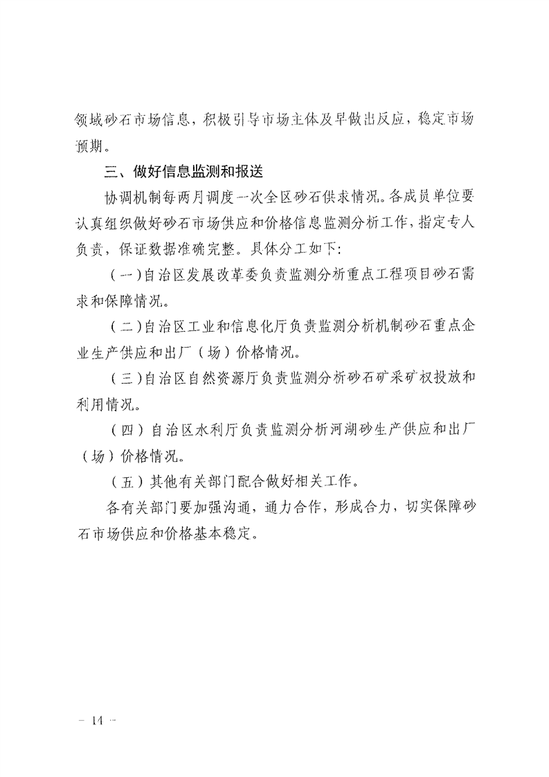澳门十大正规网站