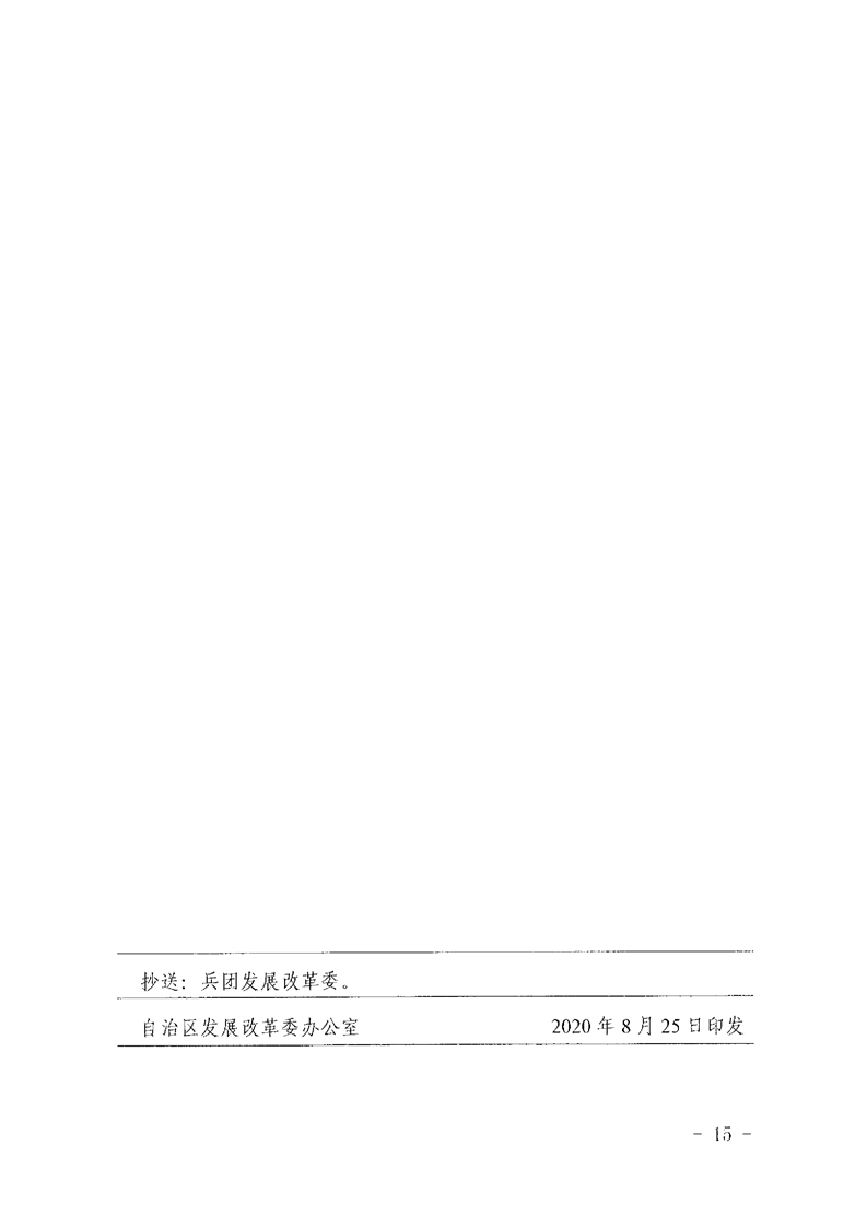 澳门十大正规网站