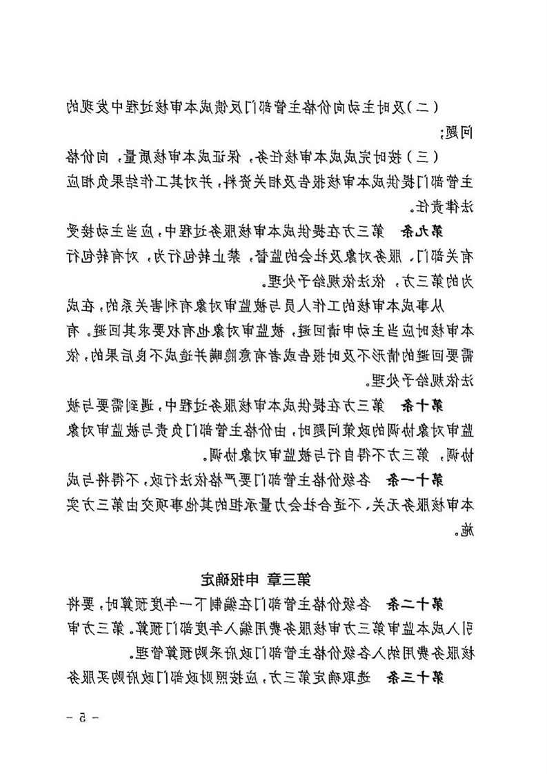 澳门十大正规网站