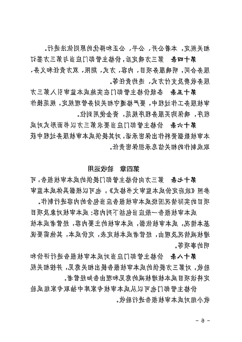 澳门十大正规网站