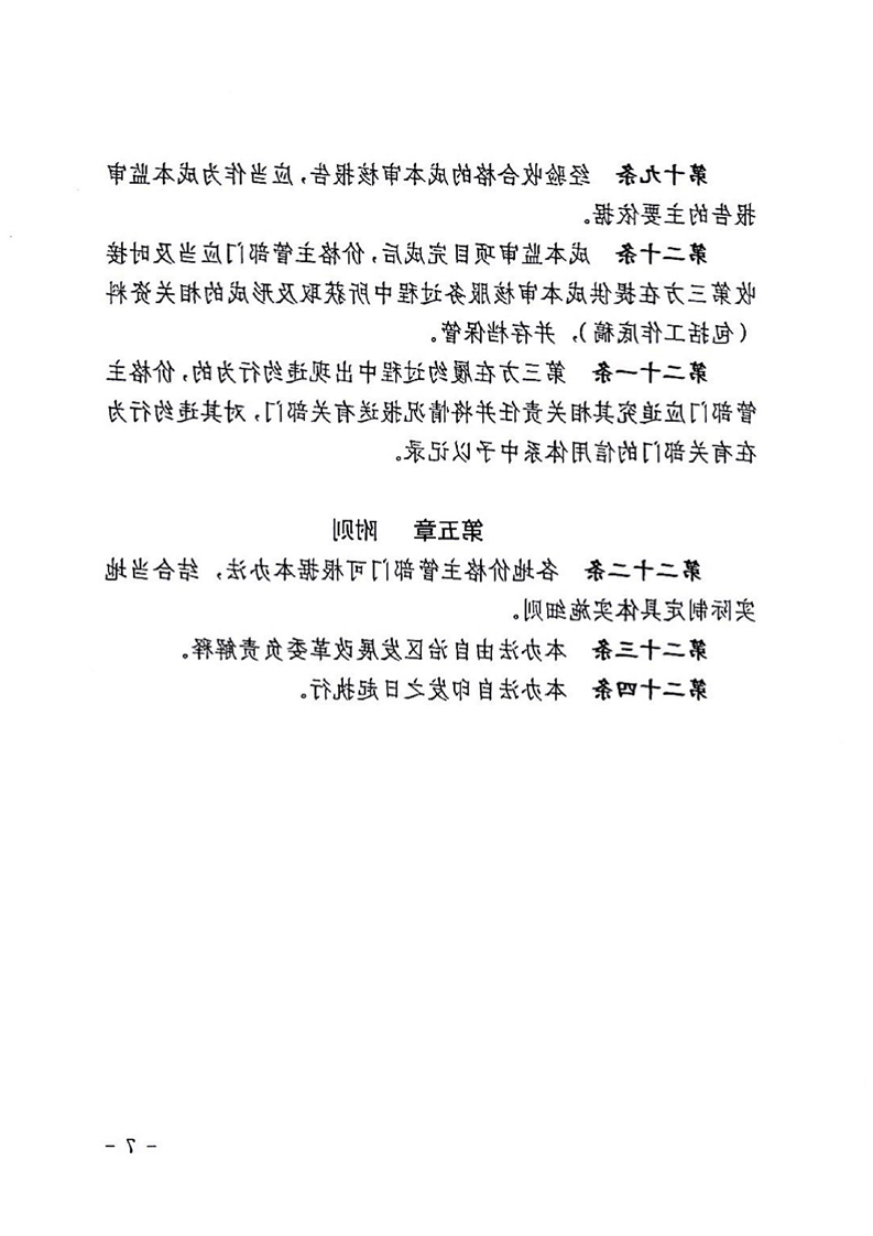 澳门十大正规网站