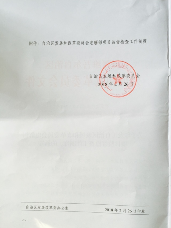 澳门十大正规网站