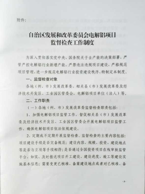 澳门十大正规网站