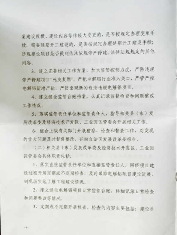 澳门十大正规网站