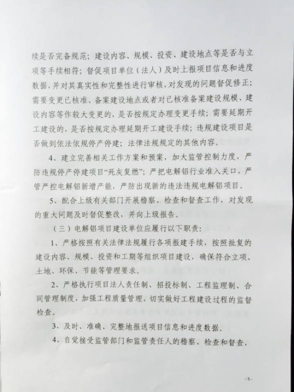 澳门十大正规网站