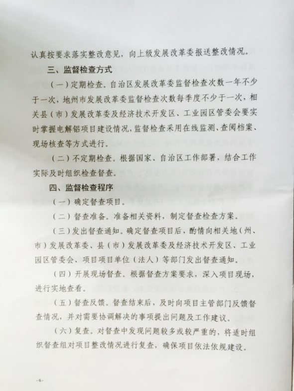 澳门十大正规网站