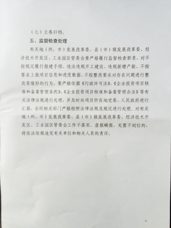 澳门十大正规网站