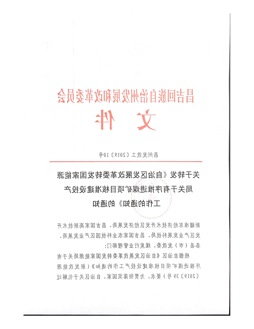 澳门十大正规网站