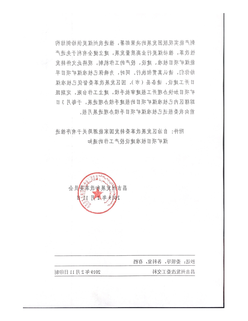 澳门十大正规网站
