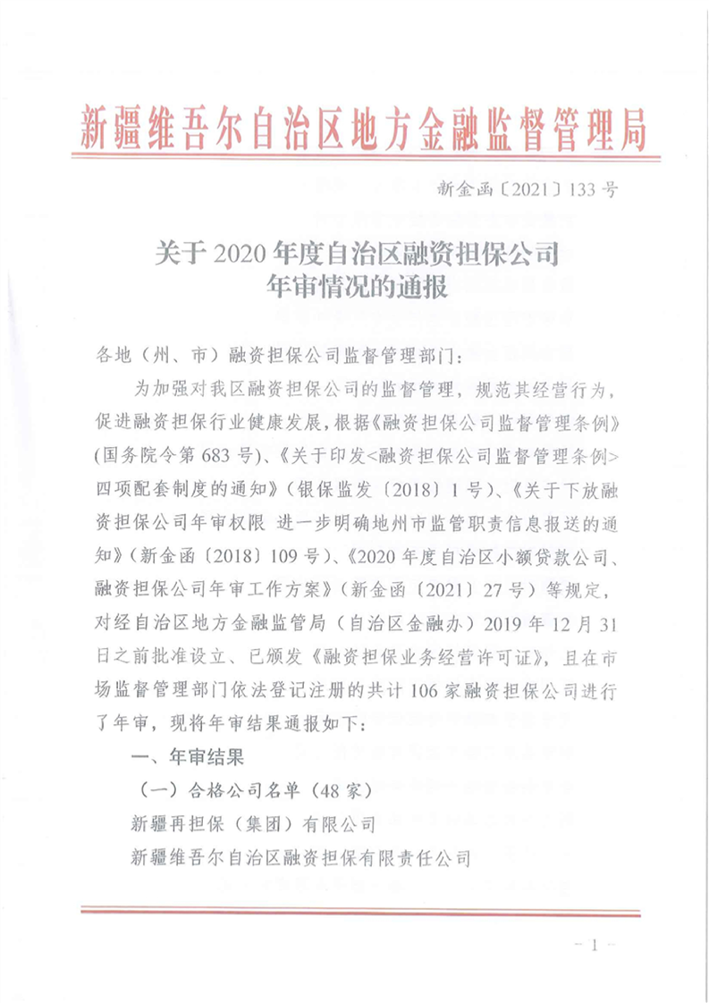 澳门十大正规网站