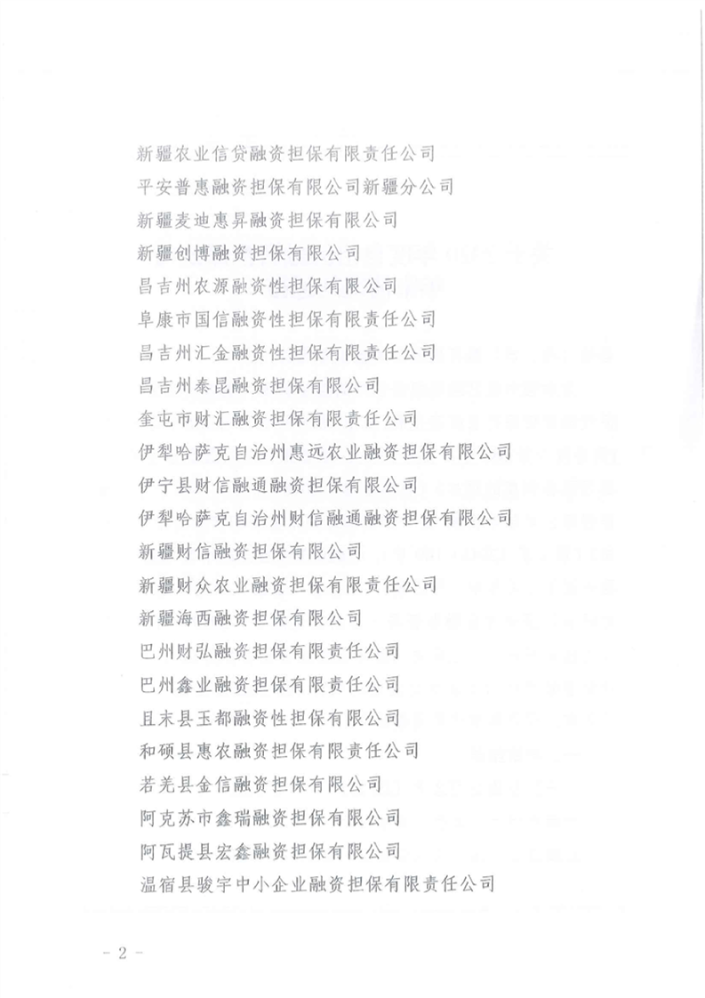 澳门十大正规网站