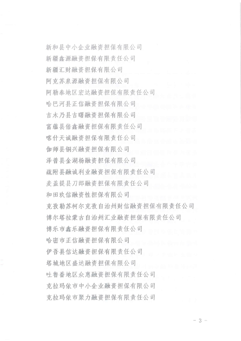 澳门十大正规网站