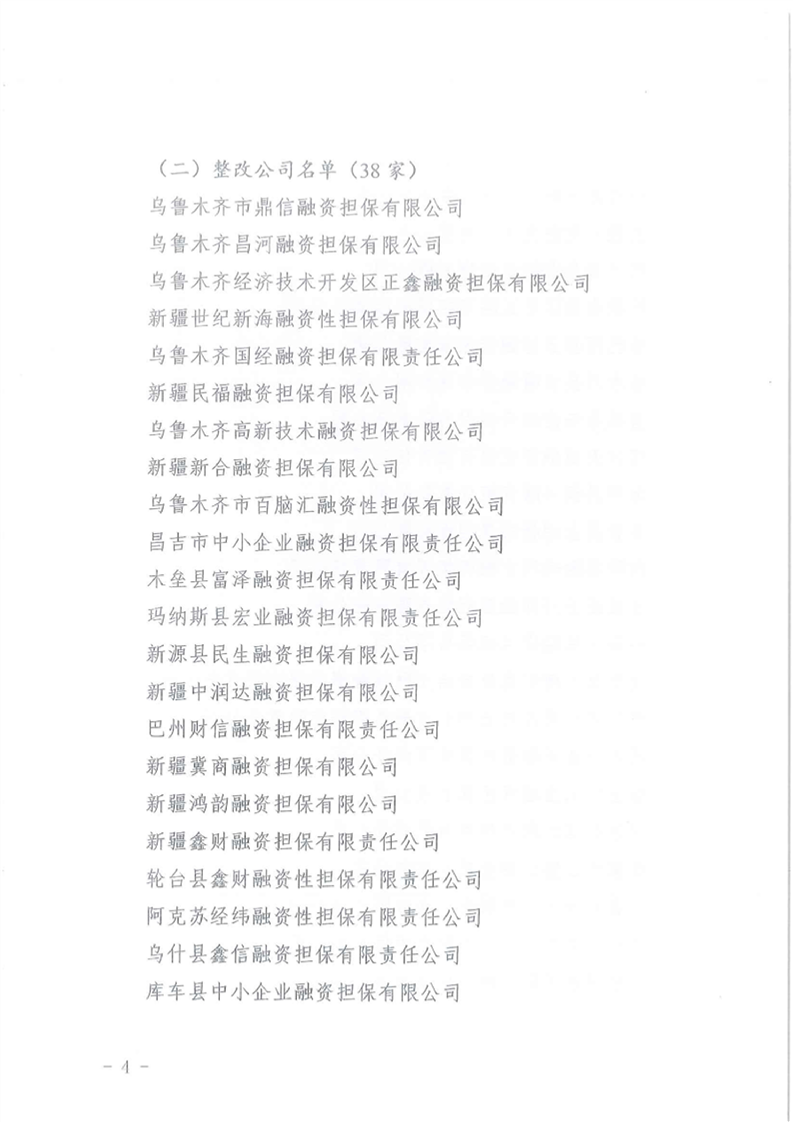 澳门十大正规网站