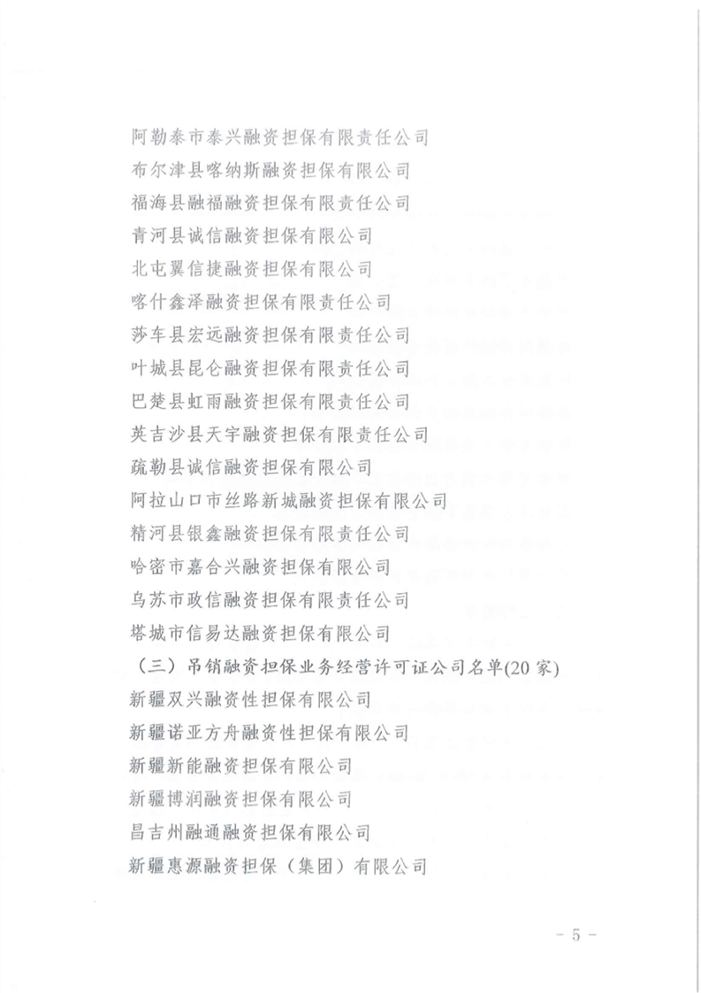 澳门十大正规网站