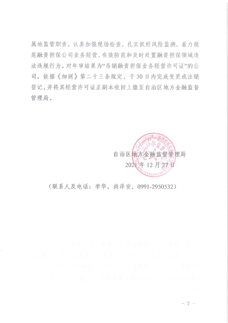 澳门十大正规网站