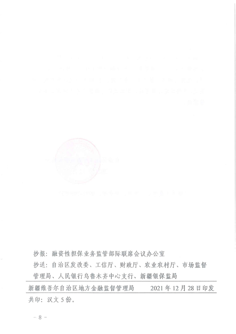 澳门十大正规网站