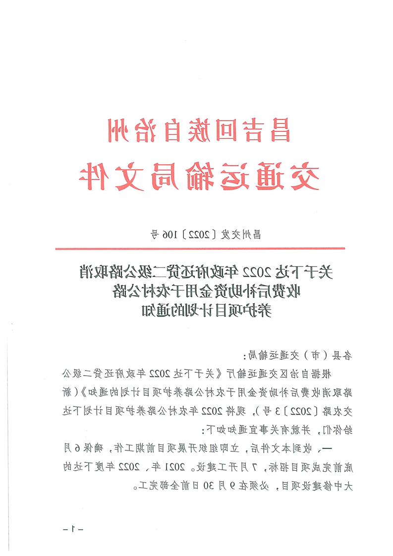 澳门十大正规网站