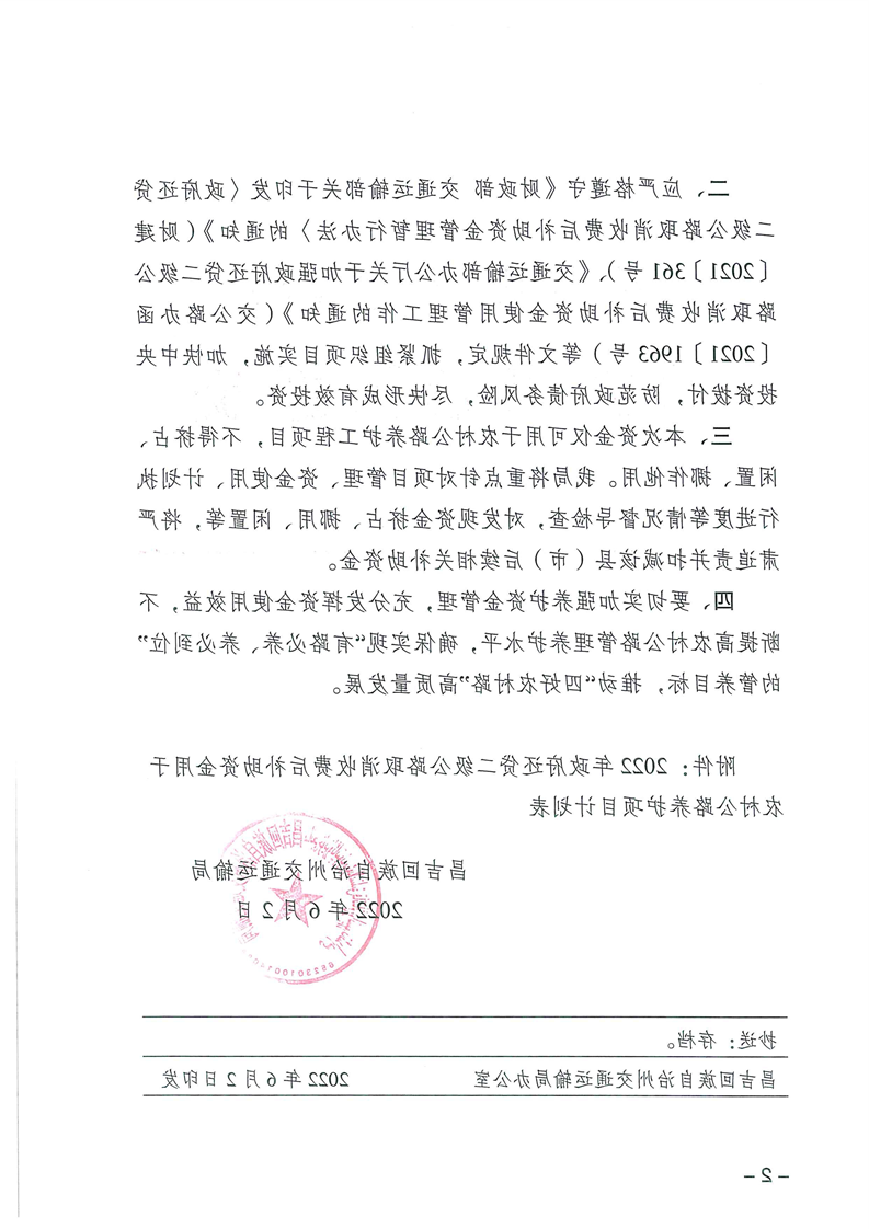 澳门十大正规网站