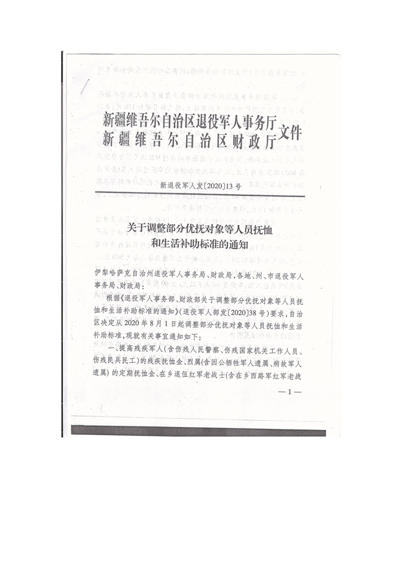 澳门十大正规网站