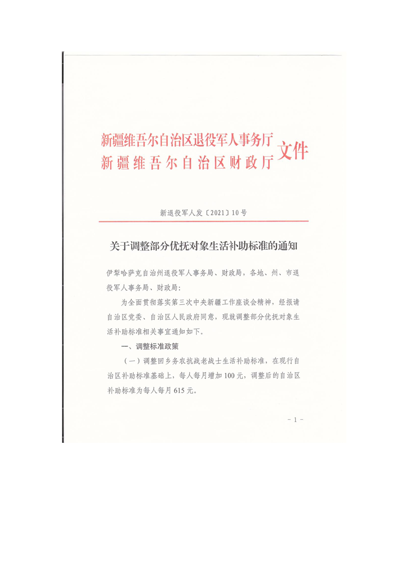 澳门十大正规网站